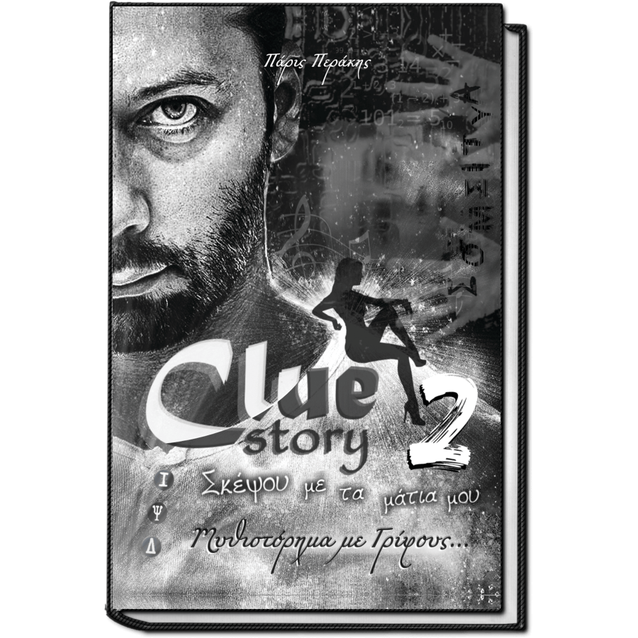 Clue Story 2
