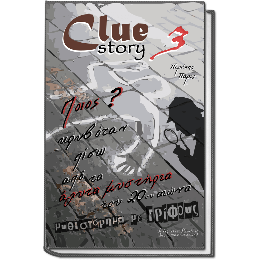 Clue Story 3