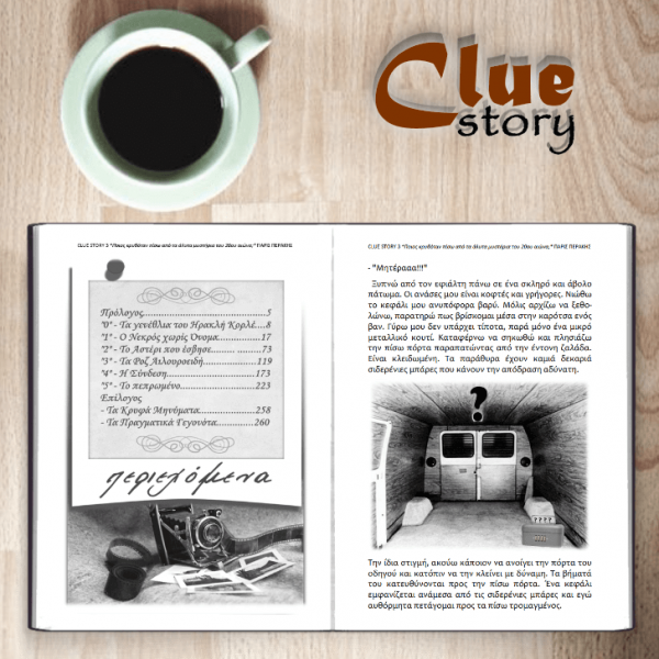 Clue Story 3 preview
