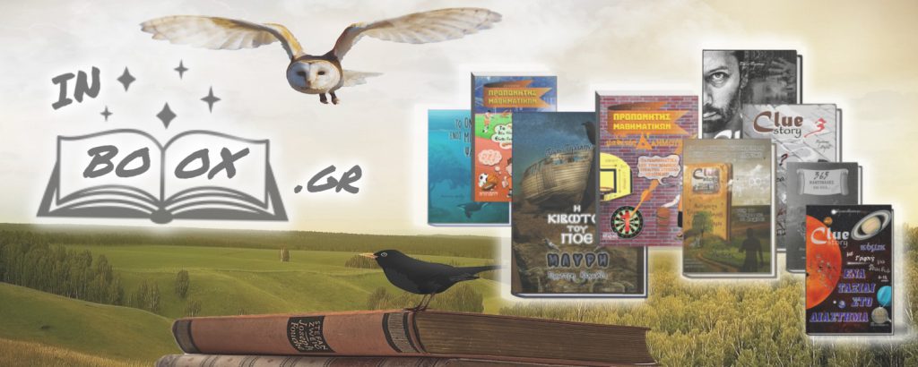 Interactive Books Free Pass