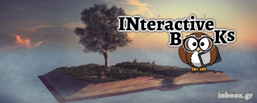Interactive Books GR
