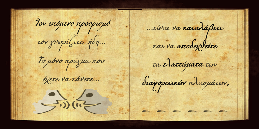 Κόμικ για Παιδιά