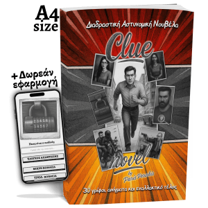 Clue Novel