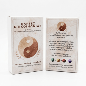 κάρτες επικοινωνίας