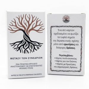 καρτες εποπτειας